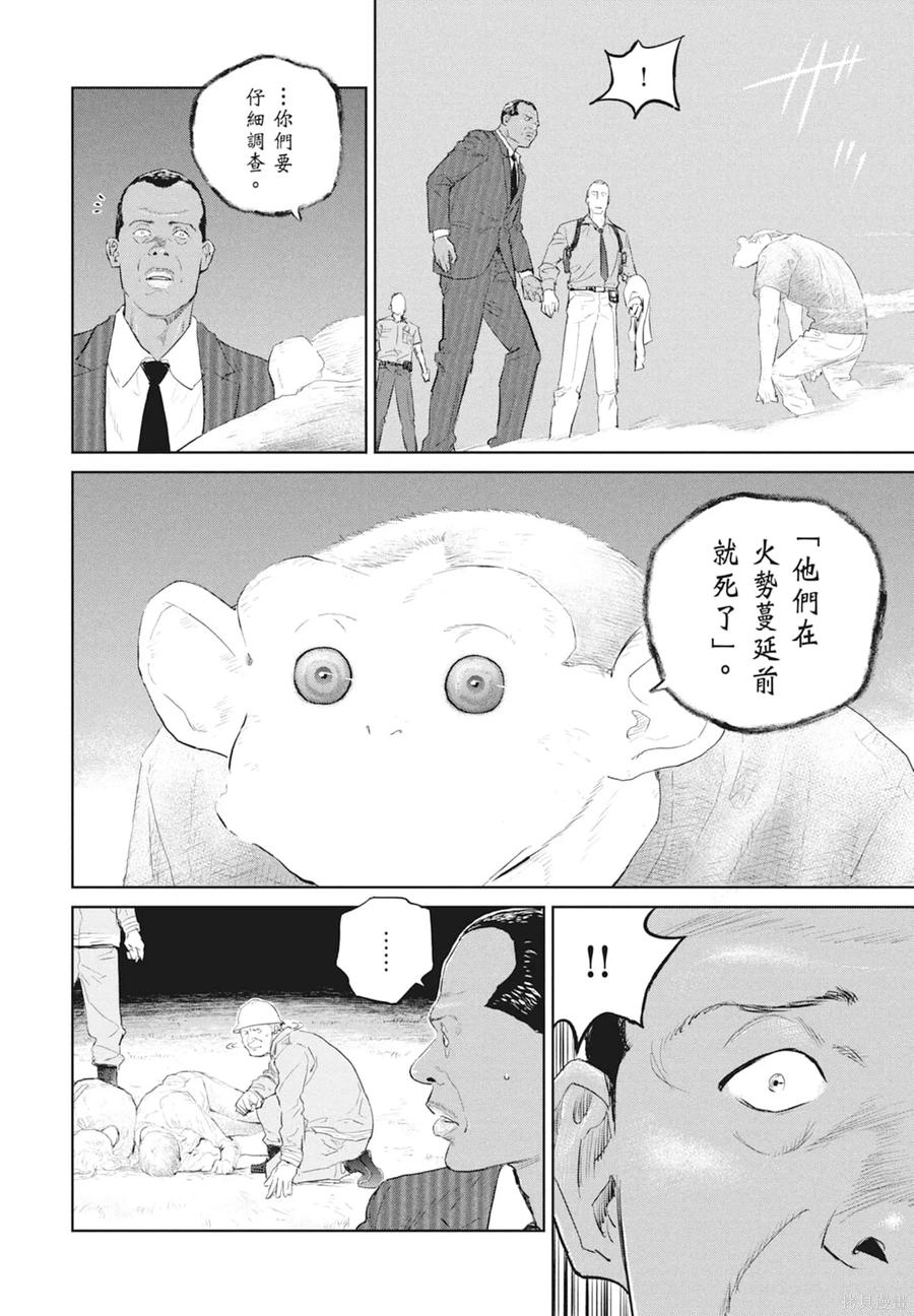 第186页