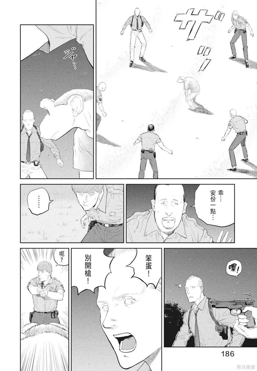 第188页
