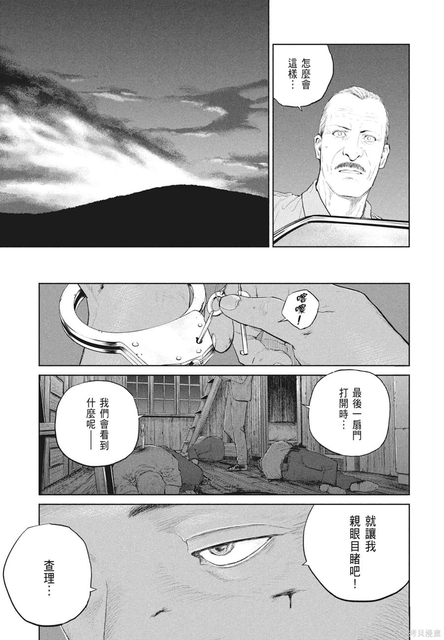 第191页