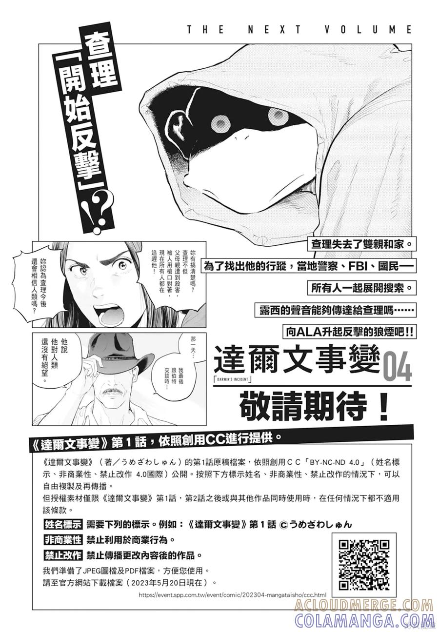 第193页