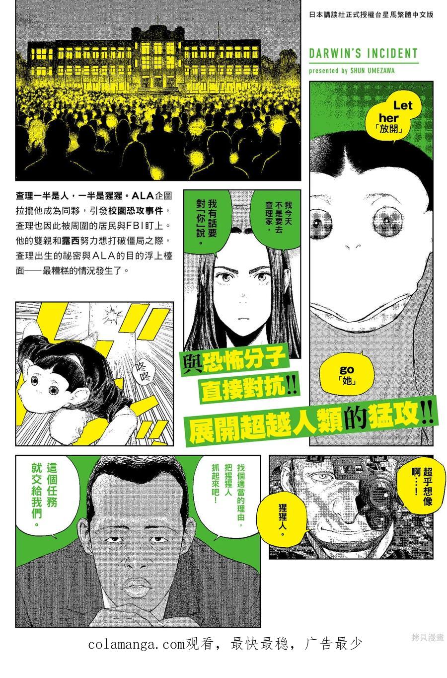 第194页