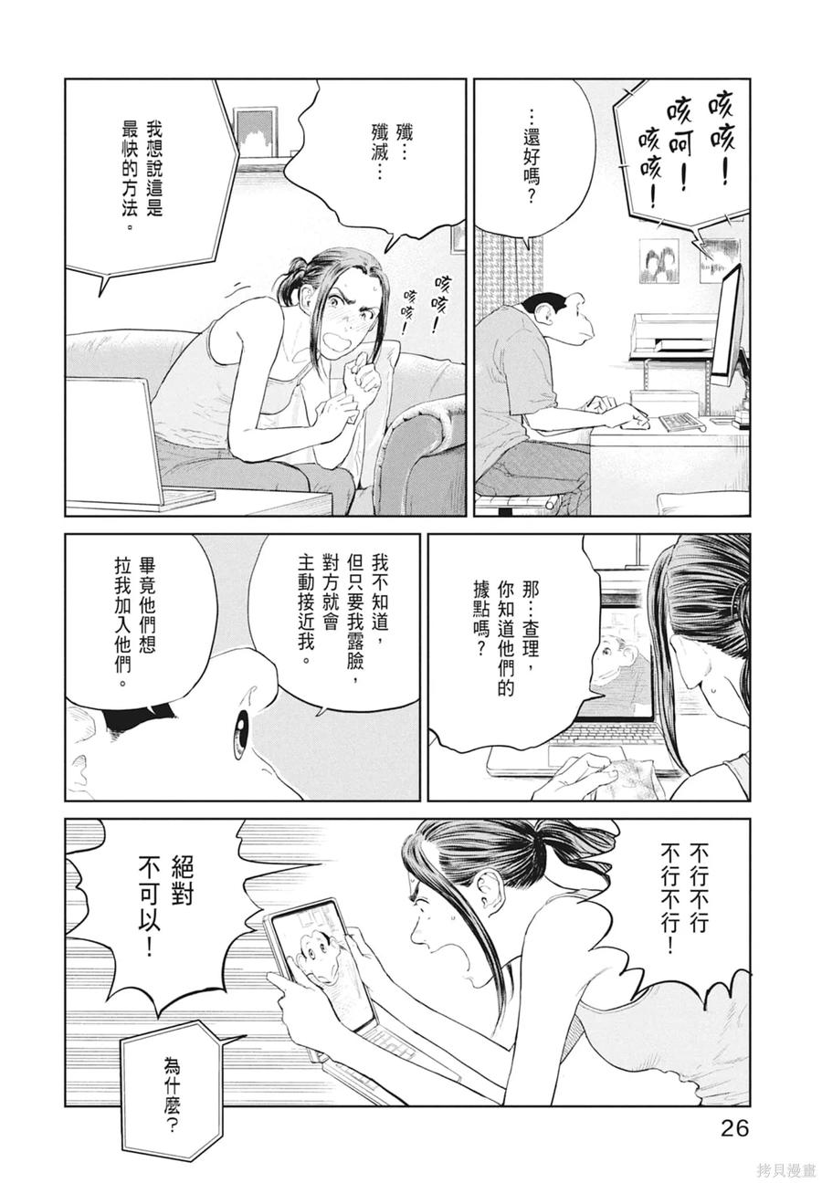 第28页