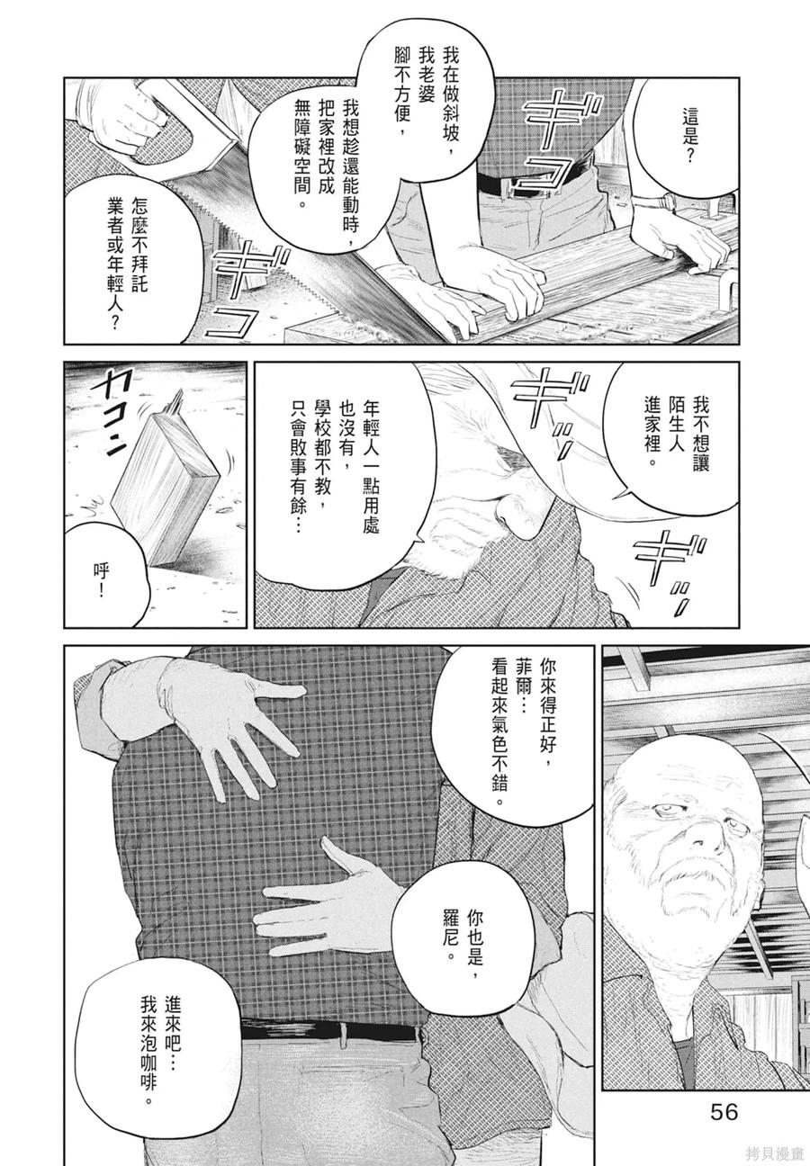 第58页