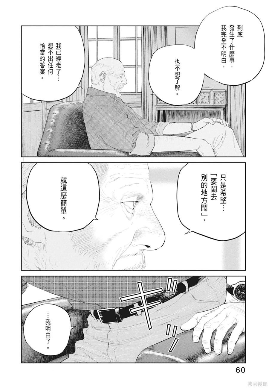 第62页