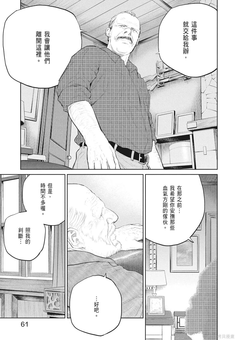 第63页