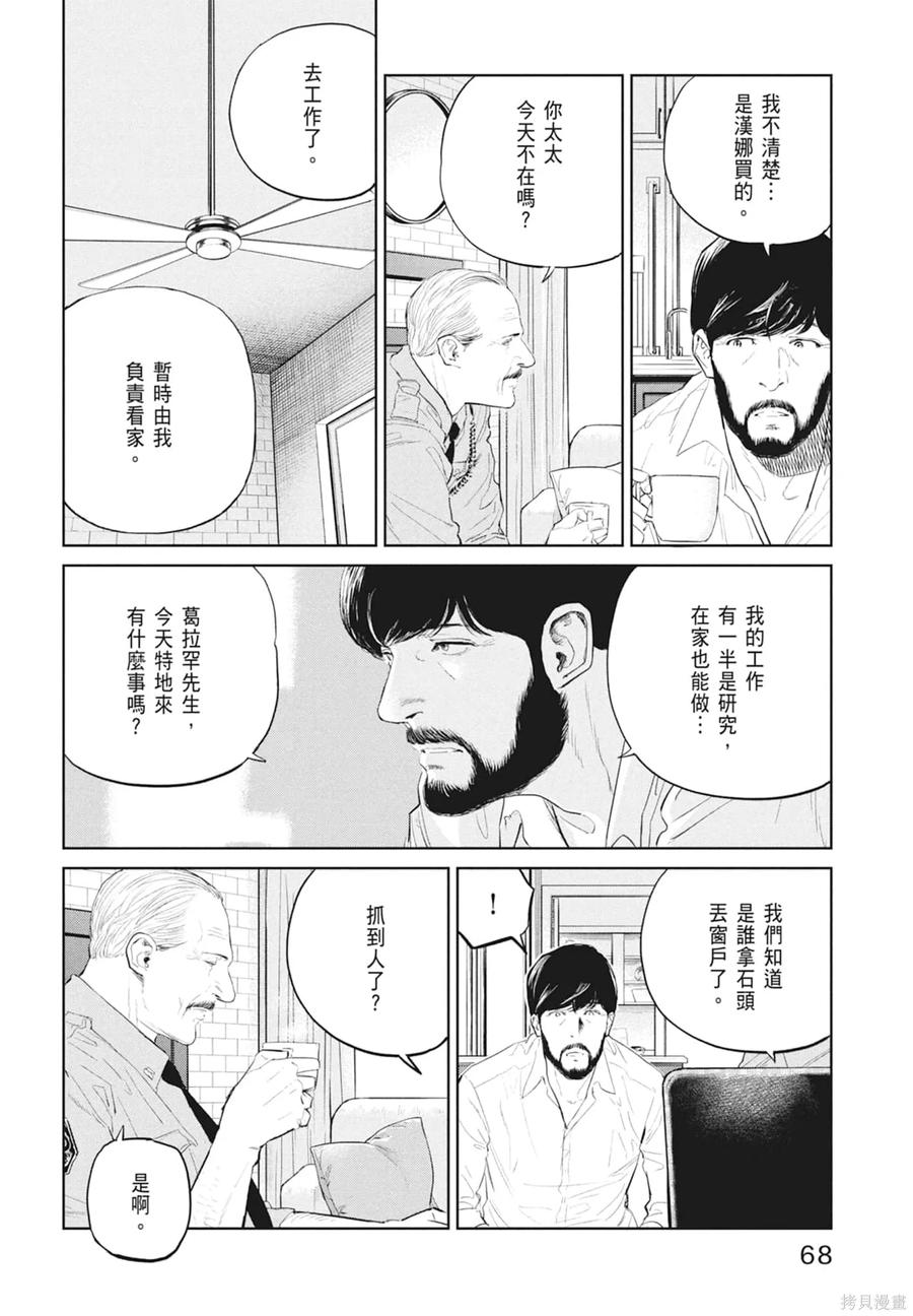 第70页