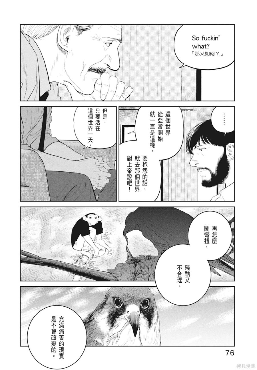 第78页
