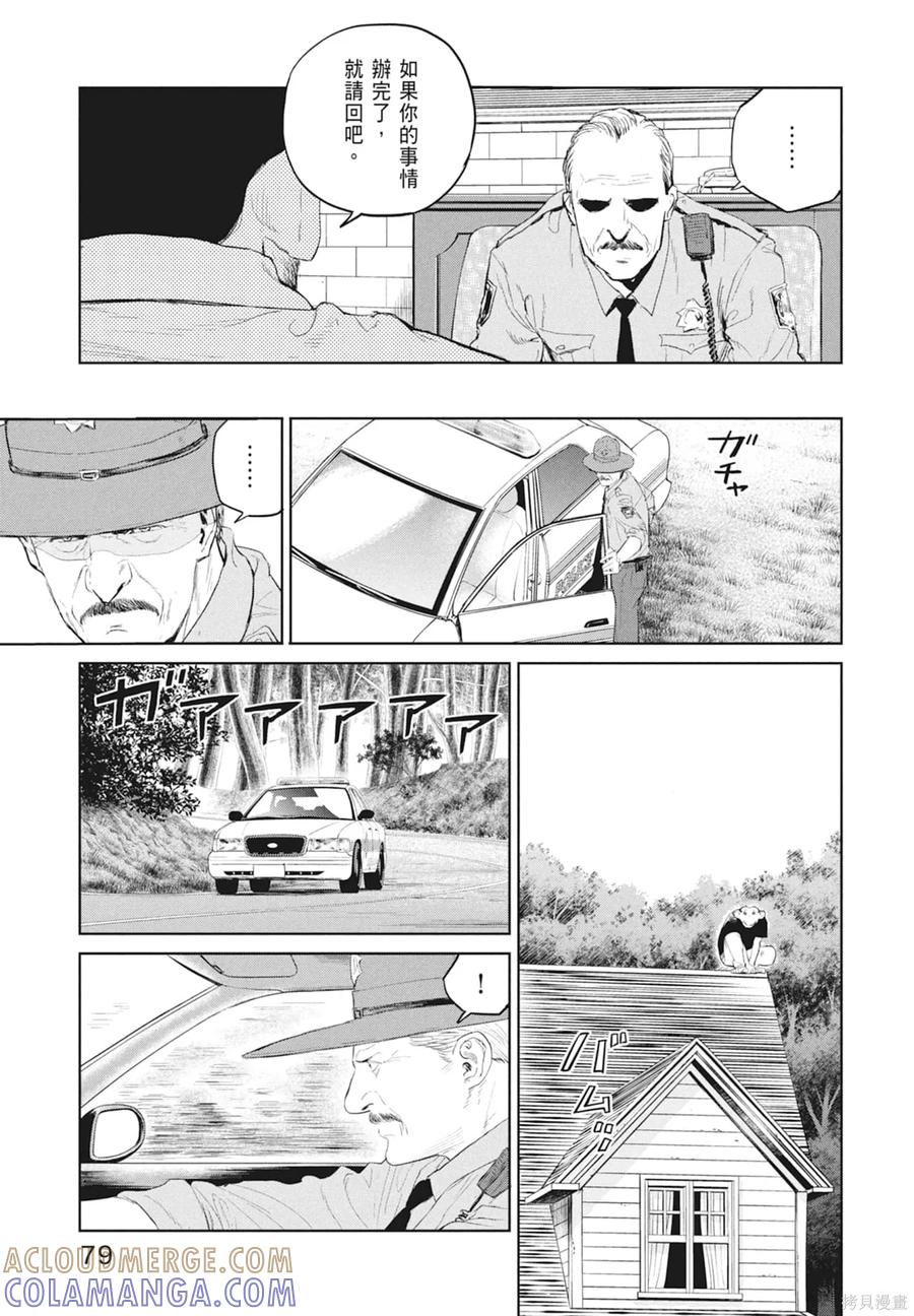 第81页