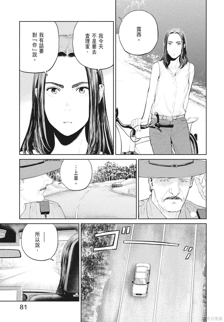 第83页