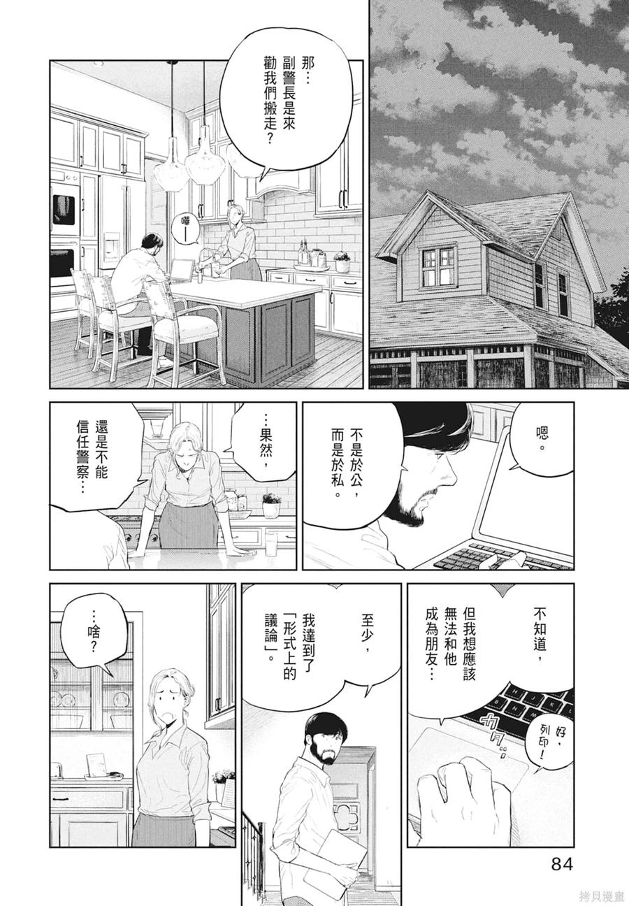 第86页