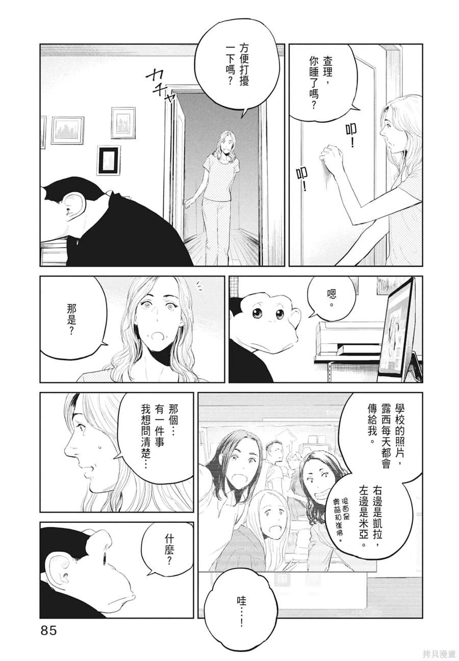 第87页