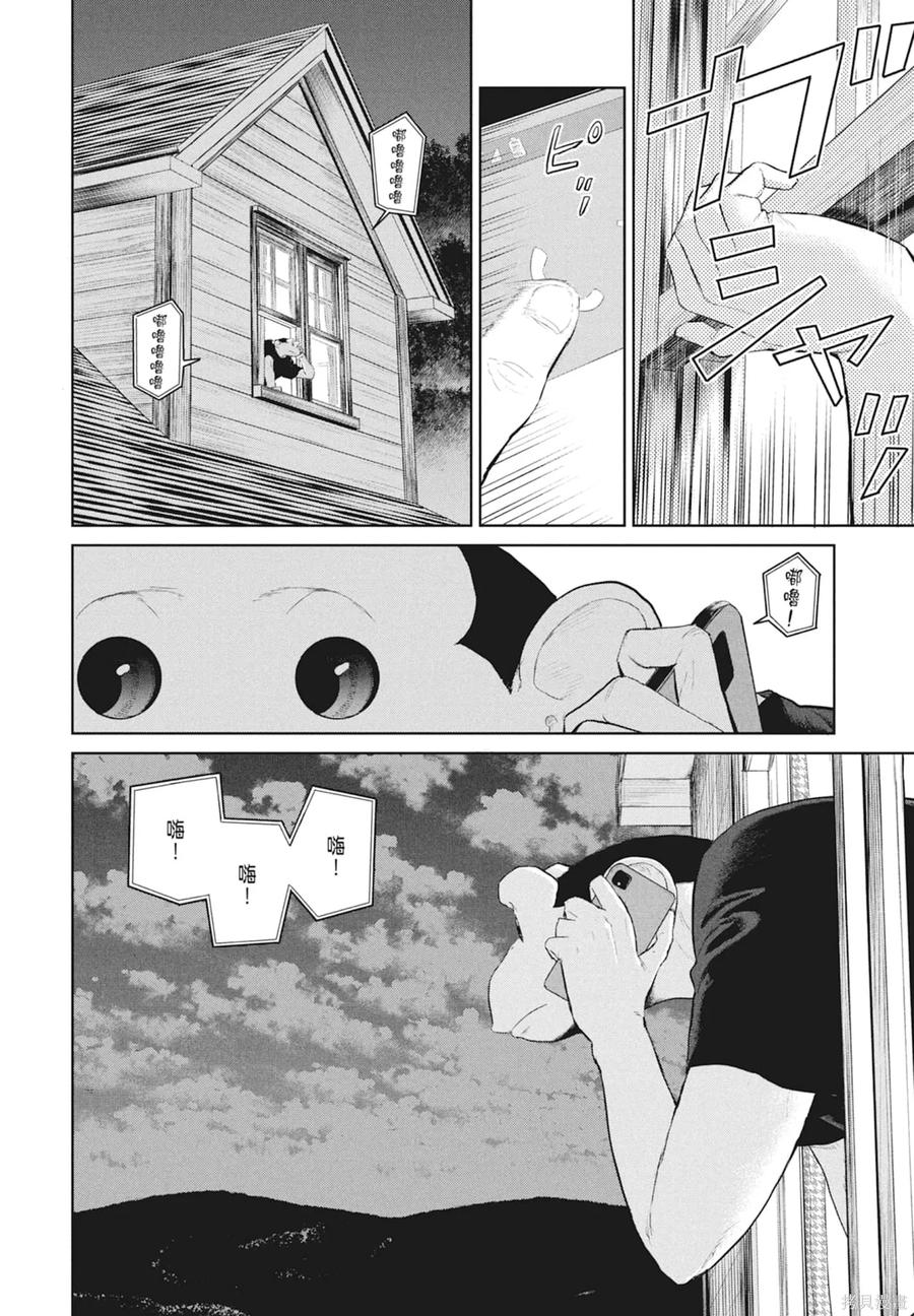 第92页