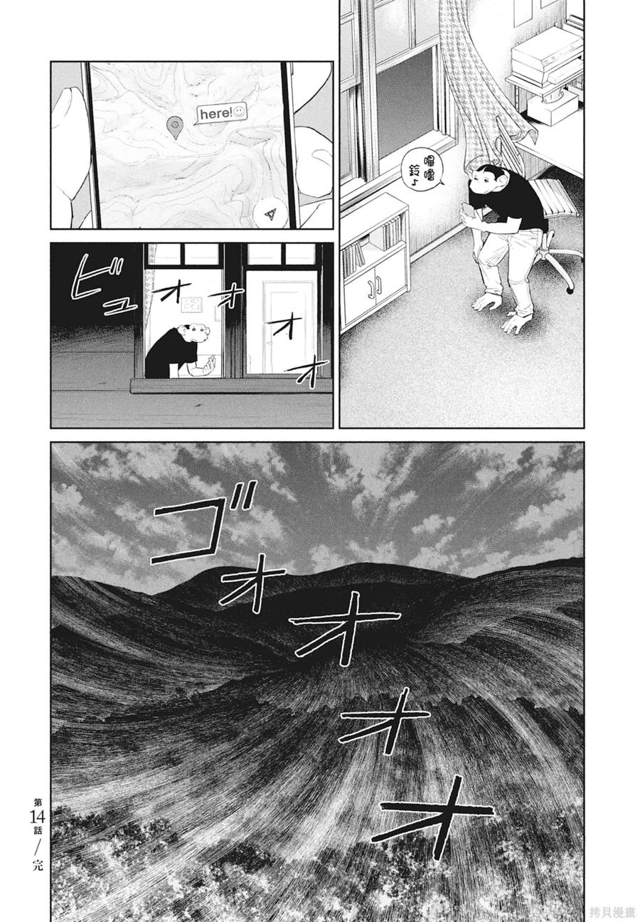 第96页
