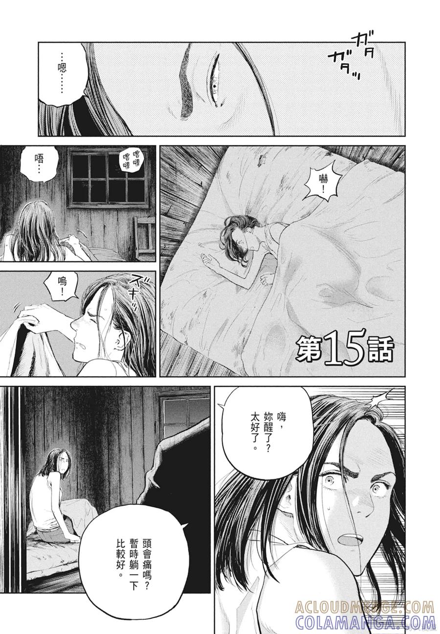第97页