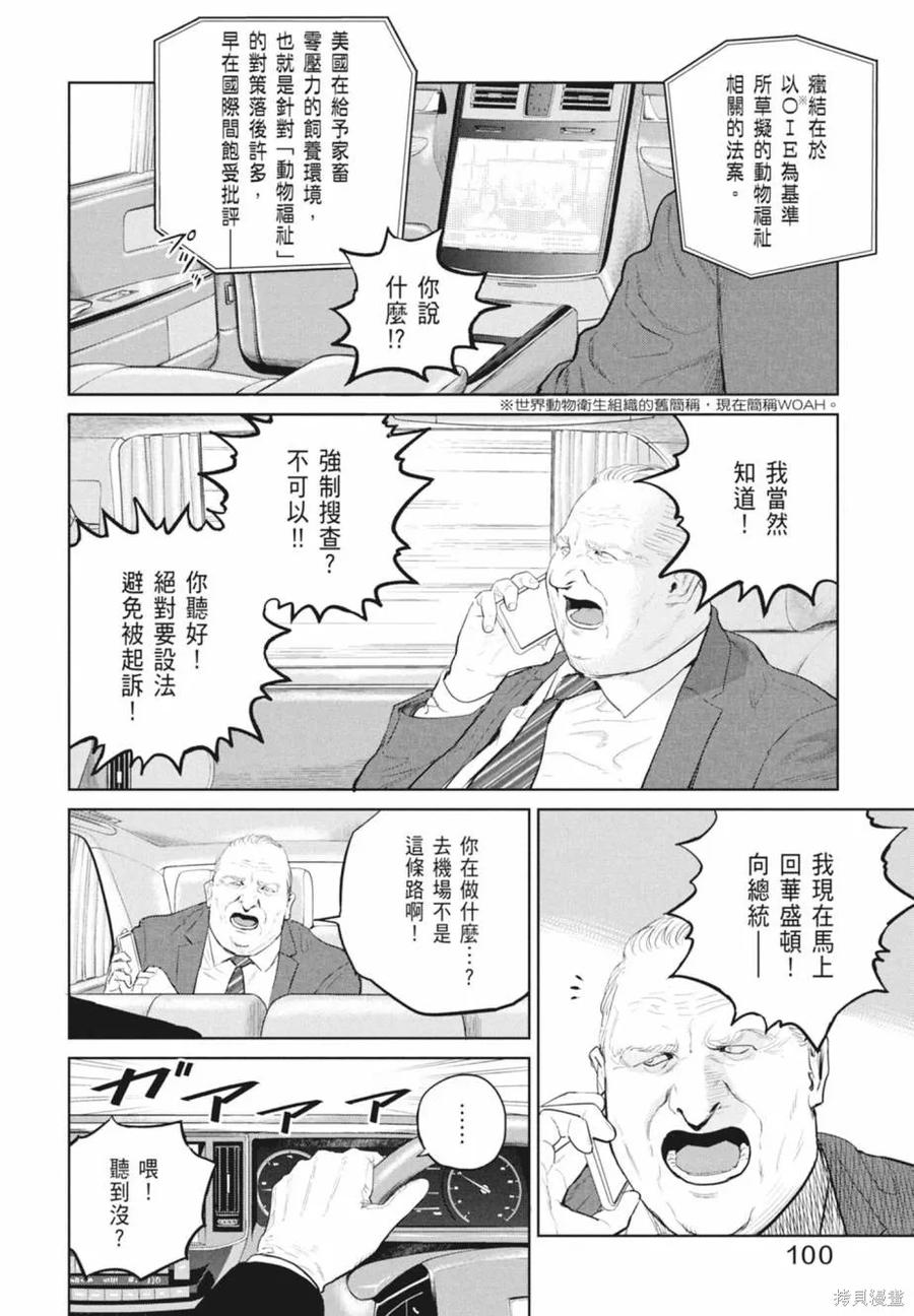第102页