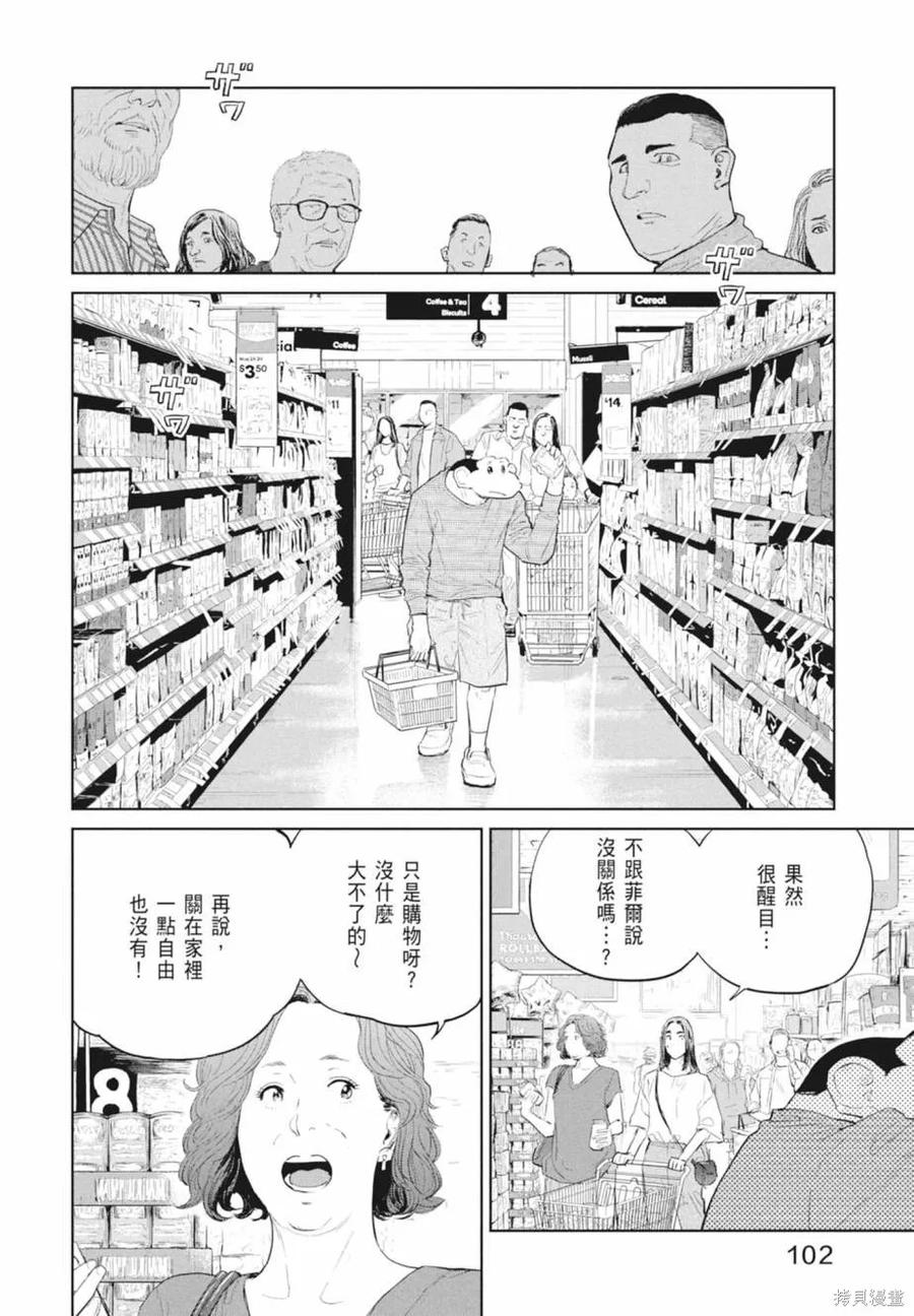 第104页