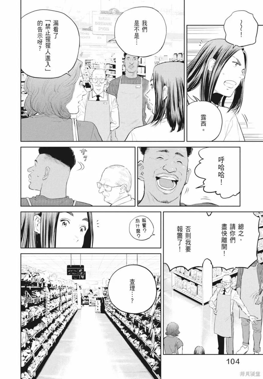 第106页