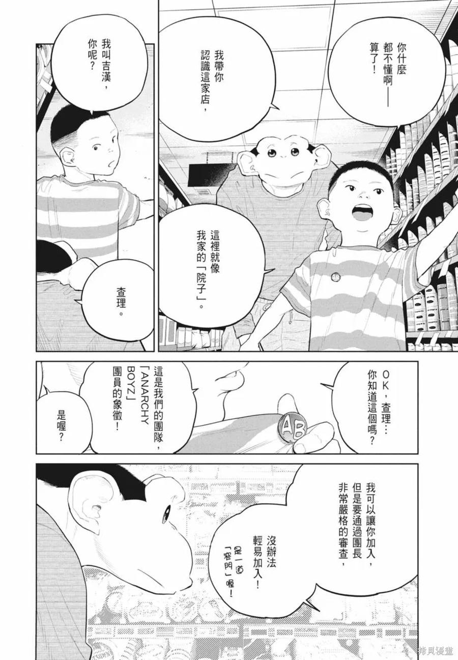 第108页