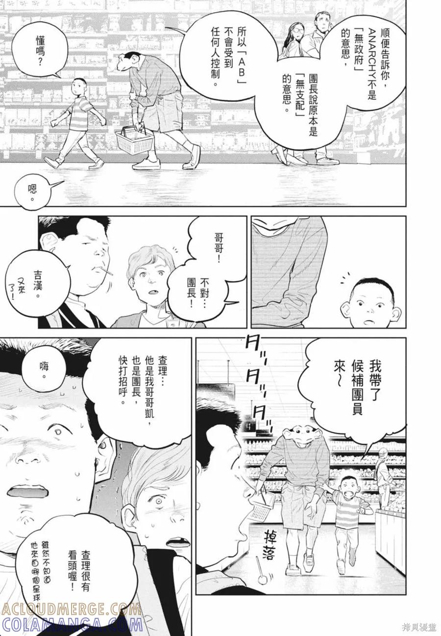 第109页