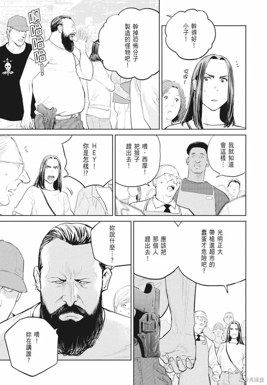第111页