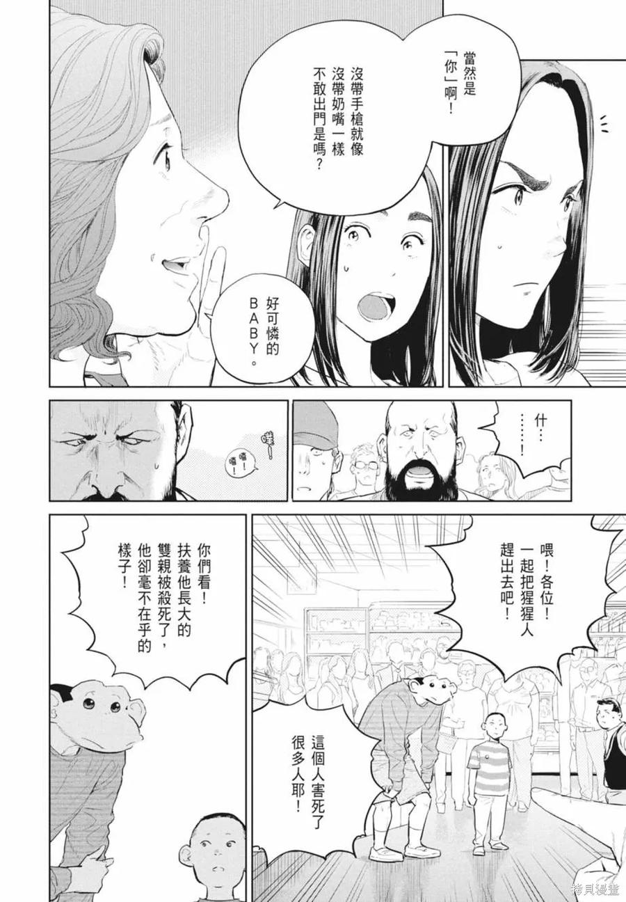 第112页
