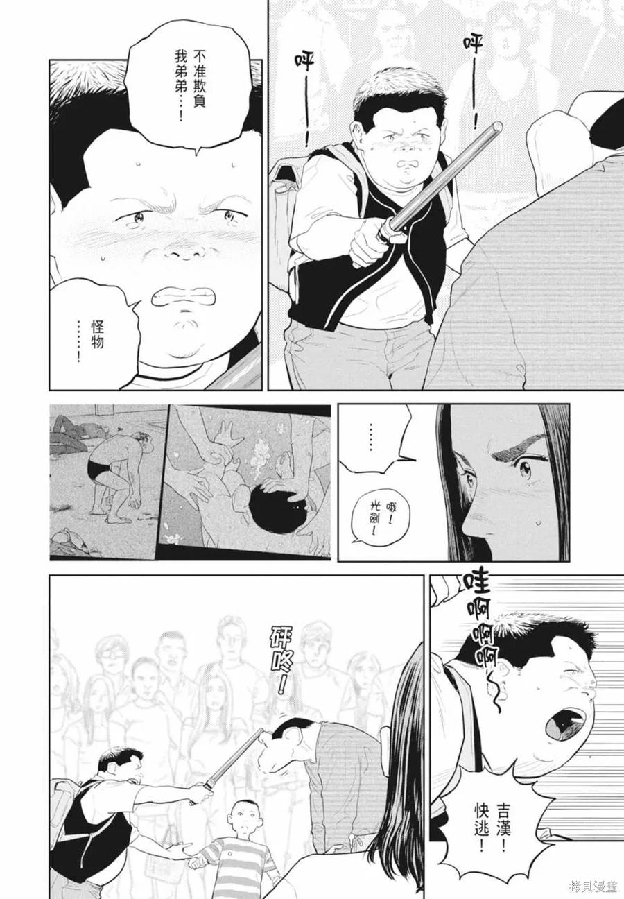 第114页