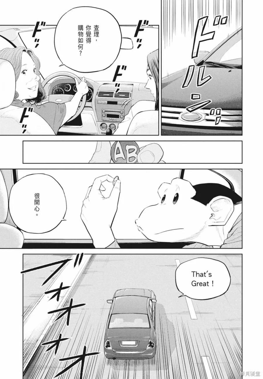 第119页