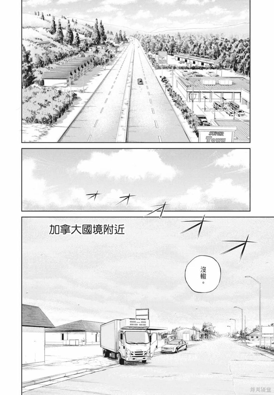 第120页