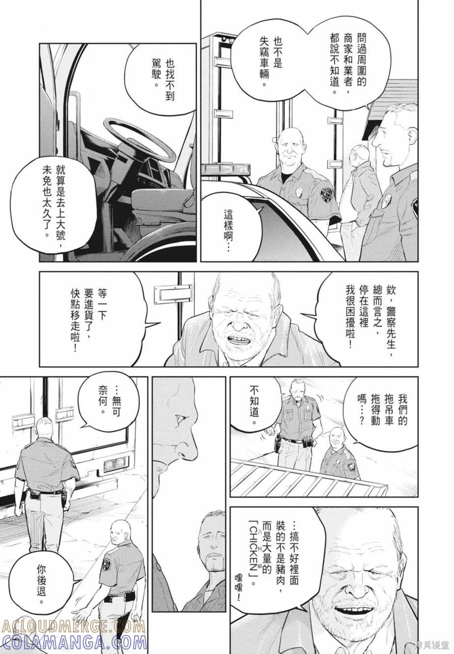第121页