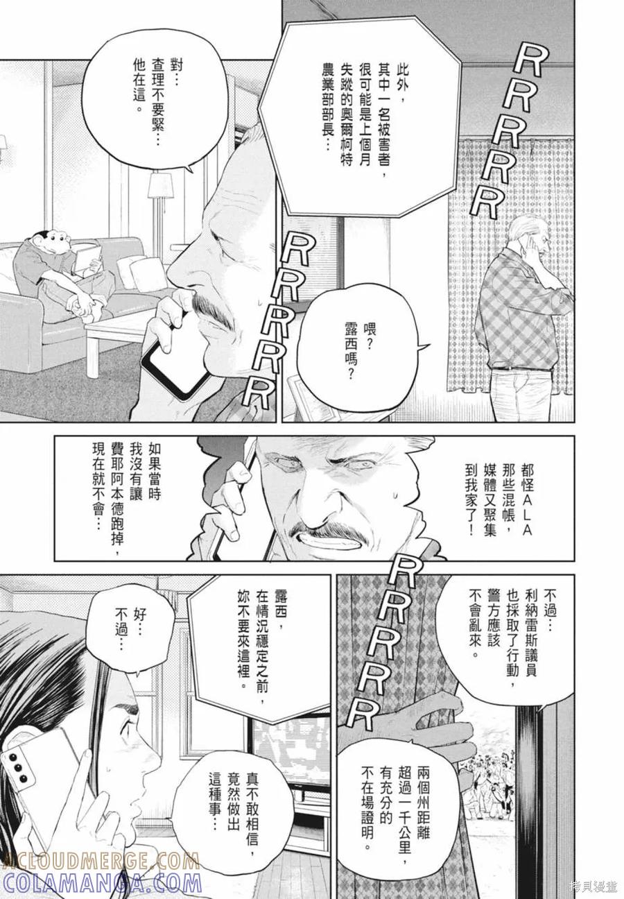 第129页