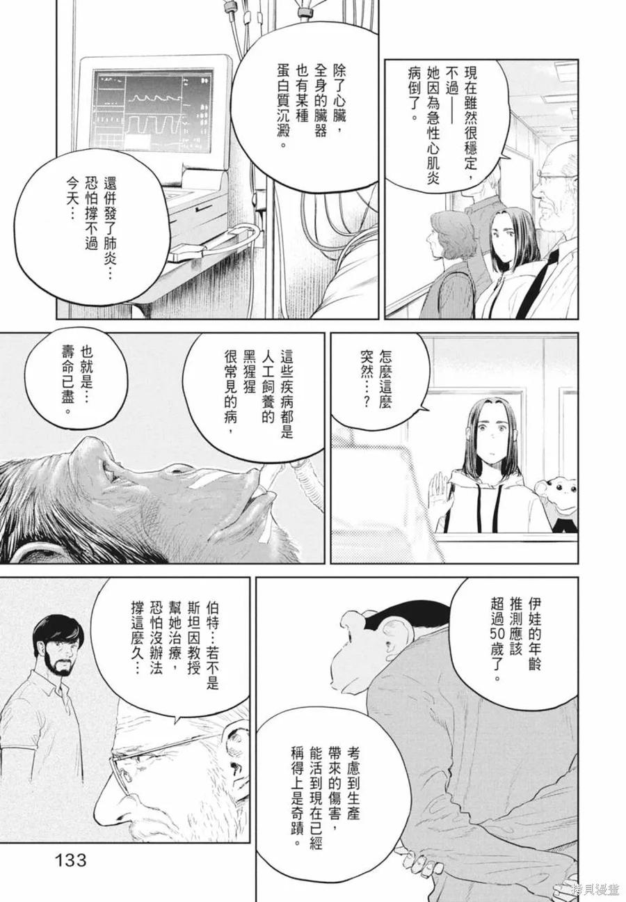 第135页