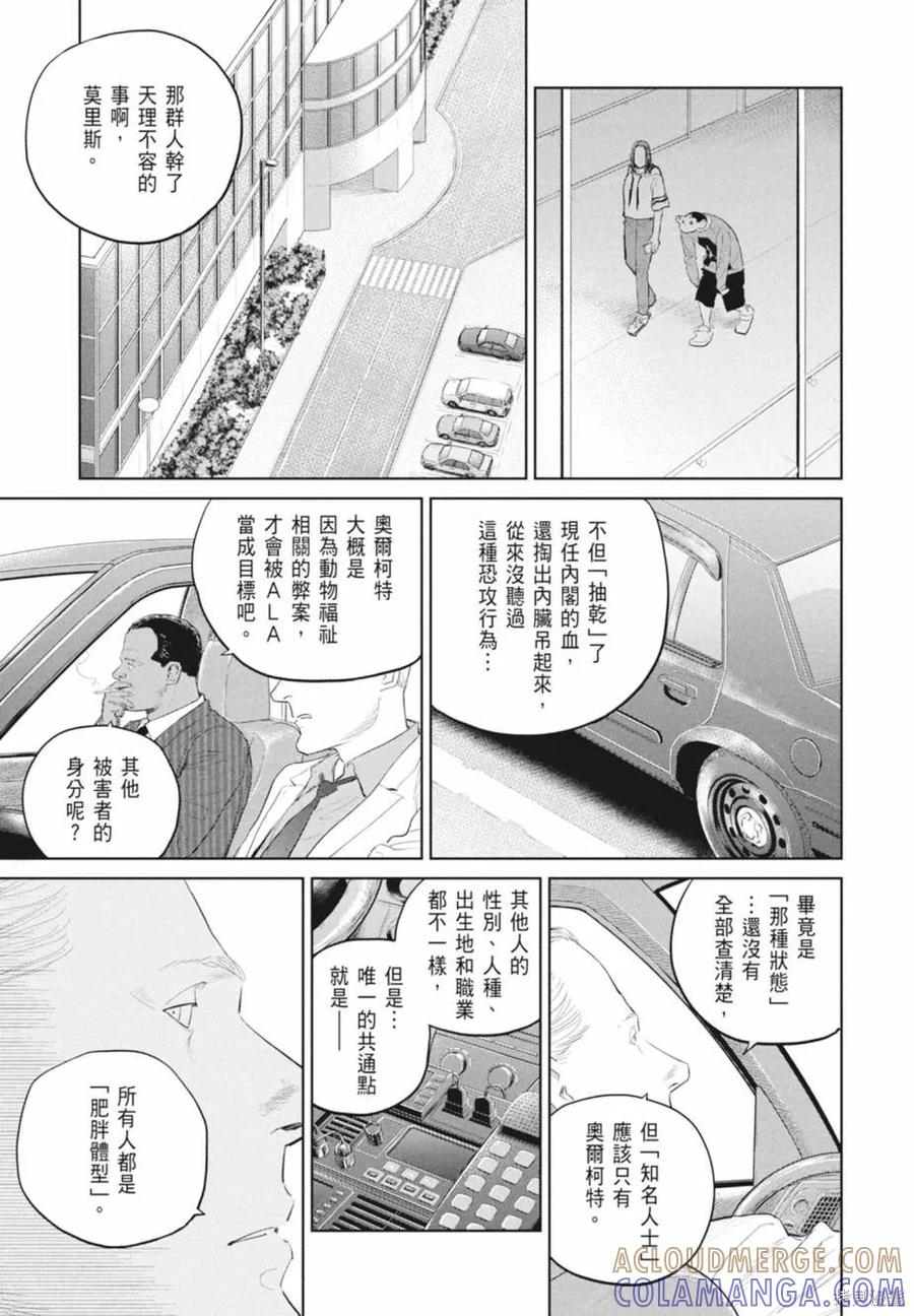 第137页