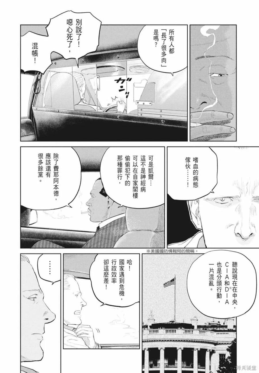 第138页