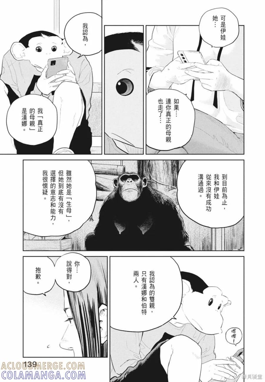 第141页