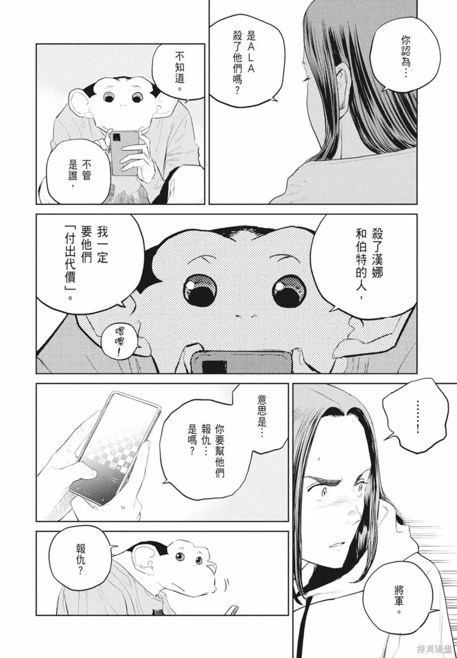 第142页