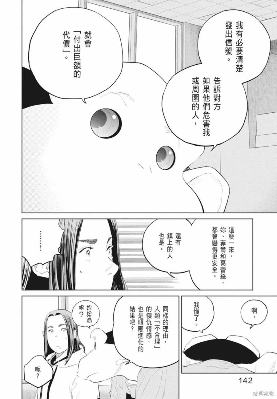 第144页