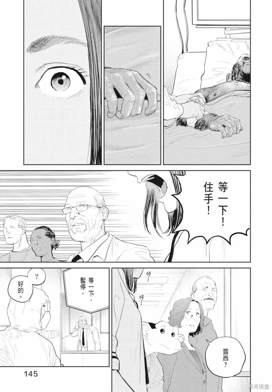 第147页
