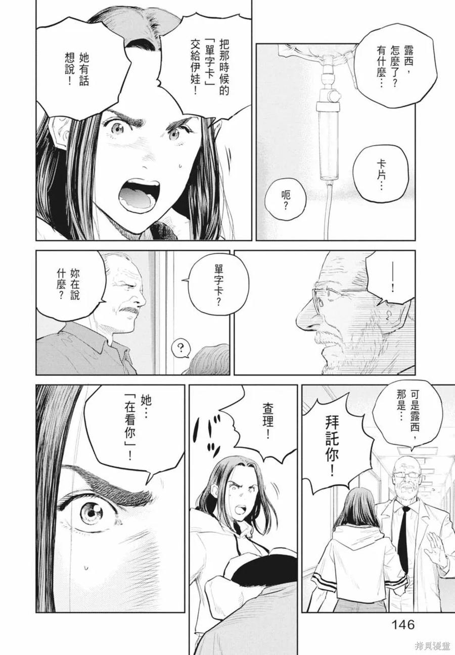 第148页