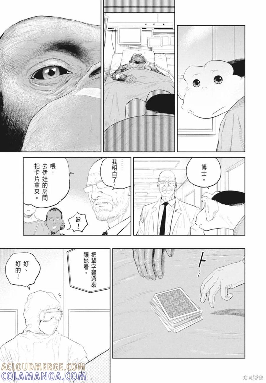 第149页