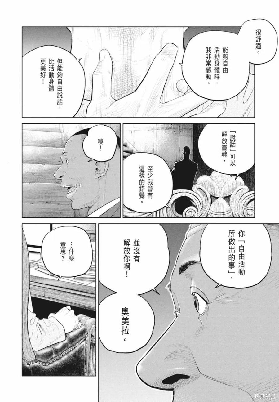 第154页