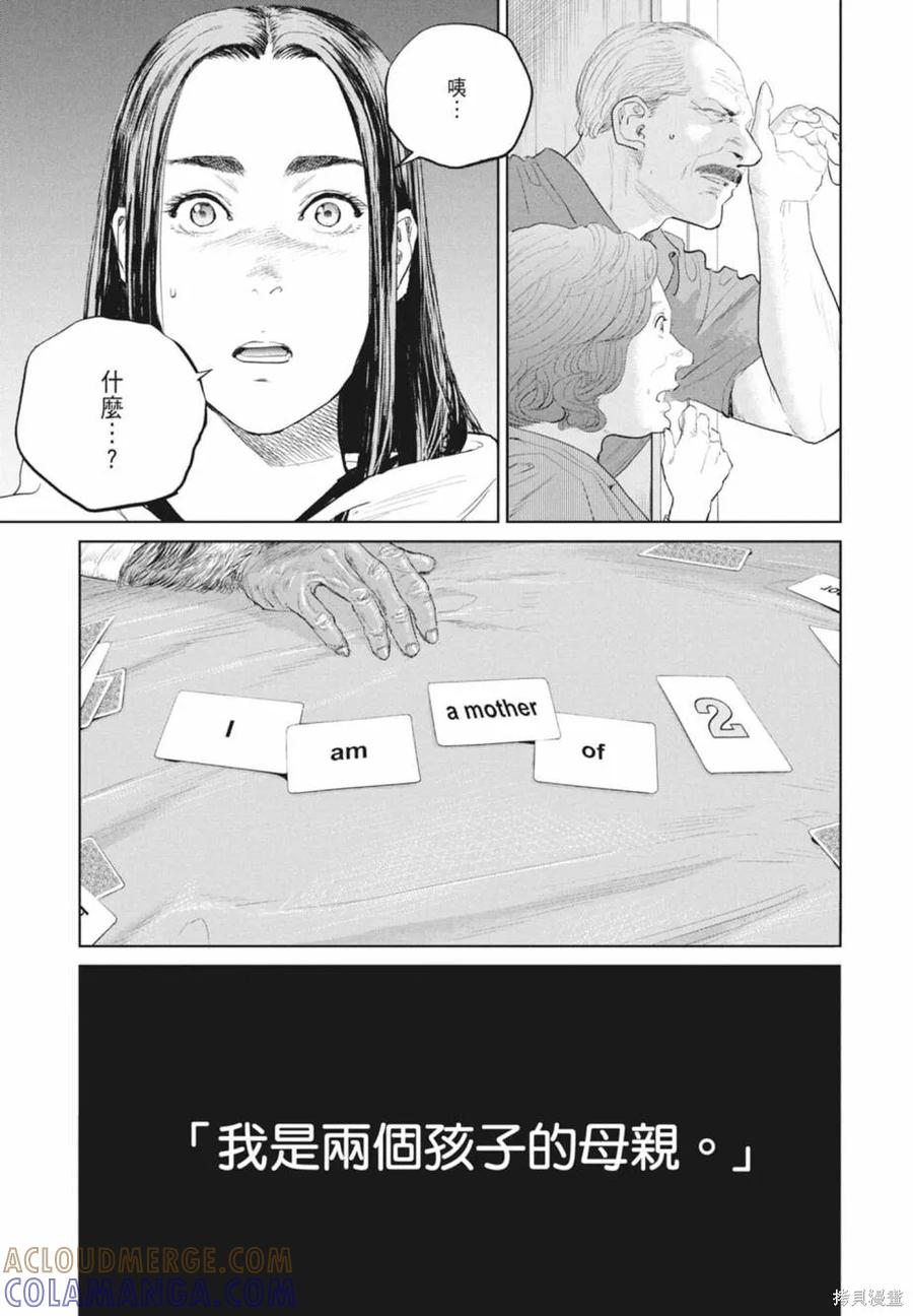 第157页