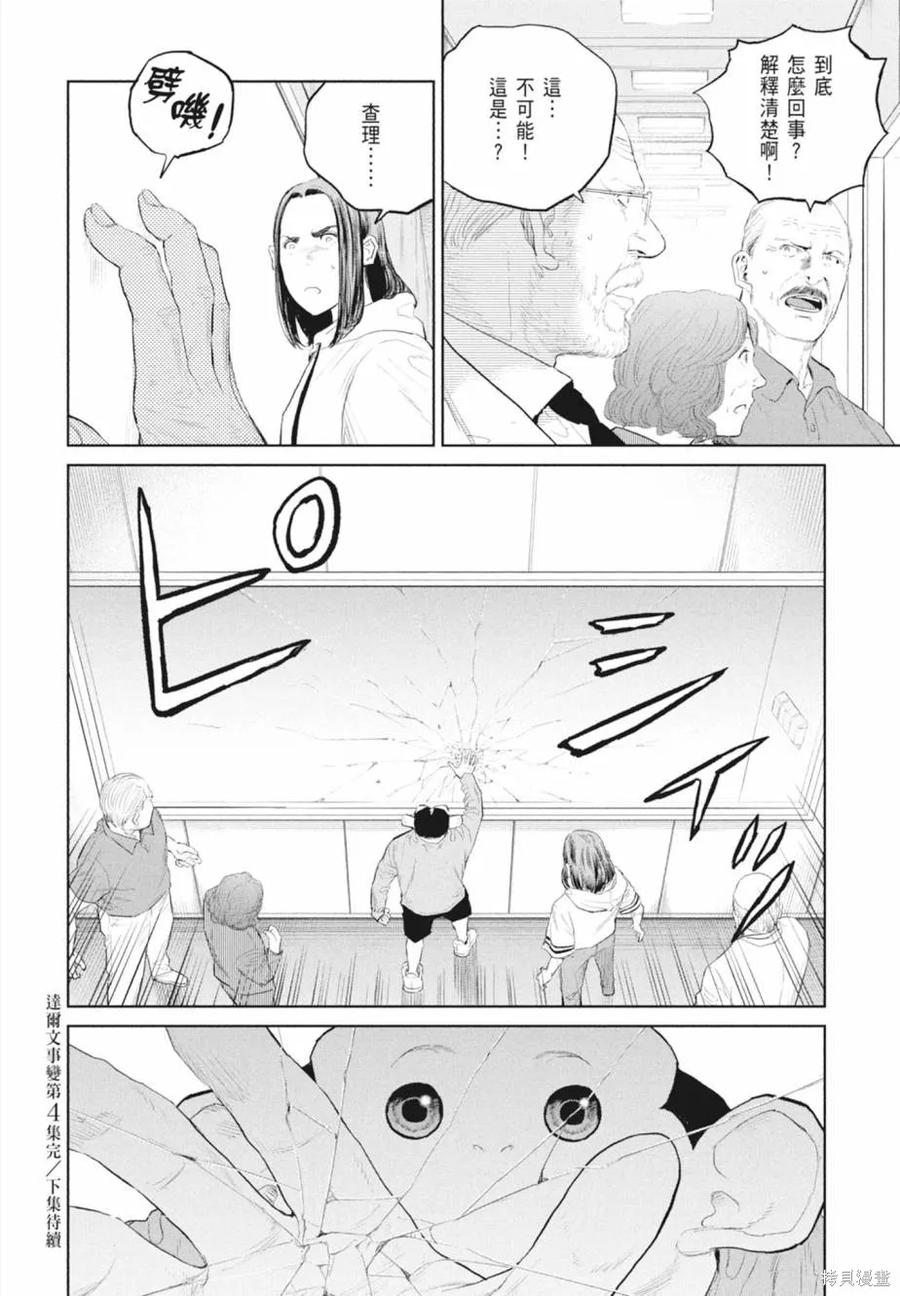 第160页