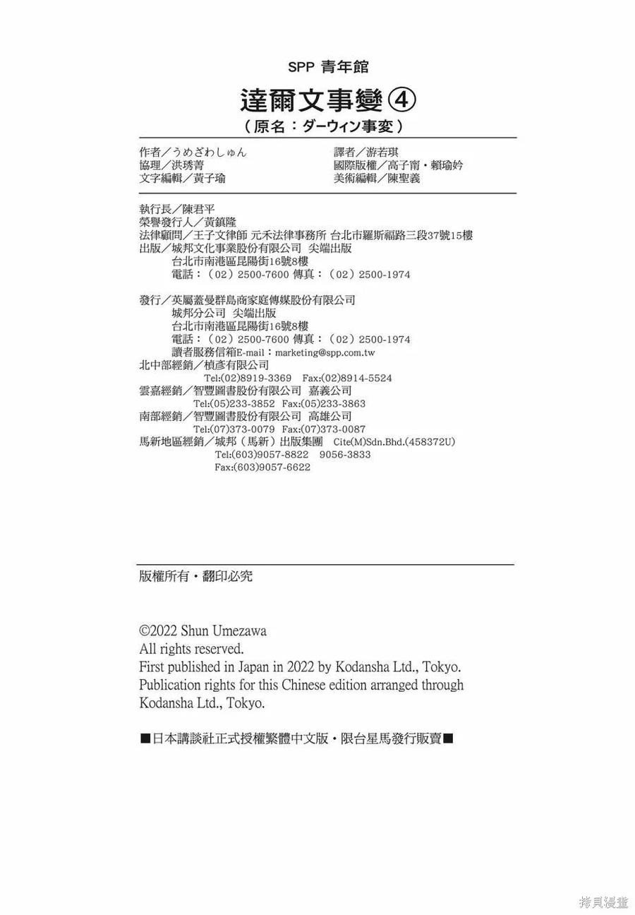 第162页
