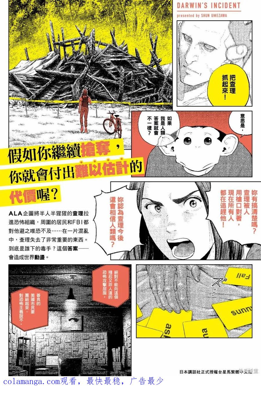 第163页