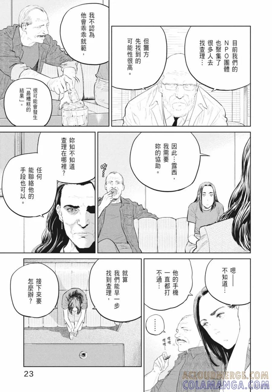 第25页
