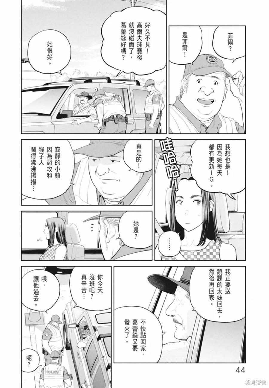第46页