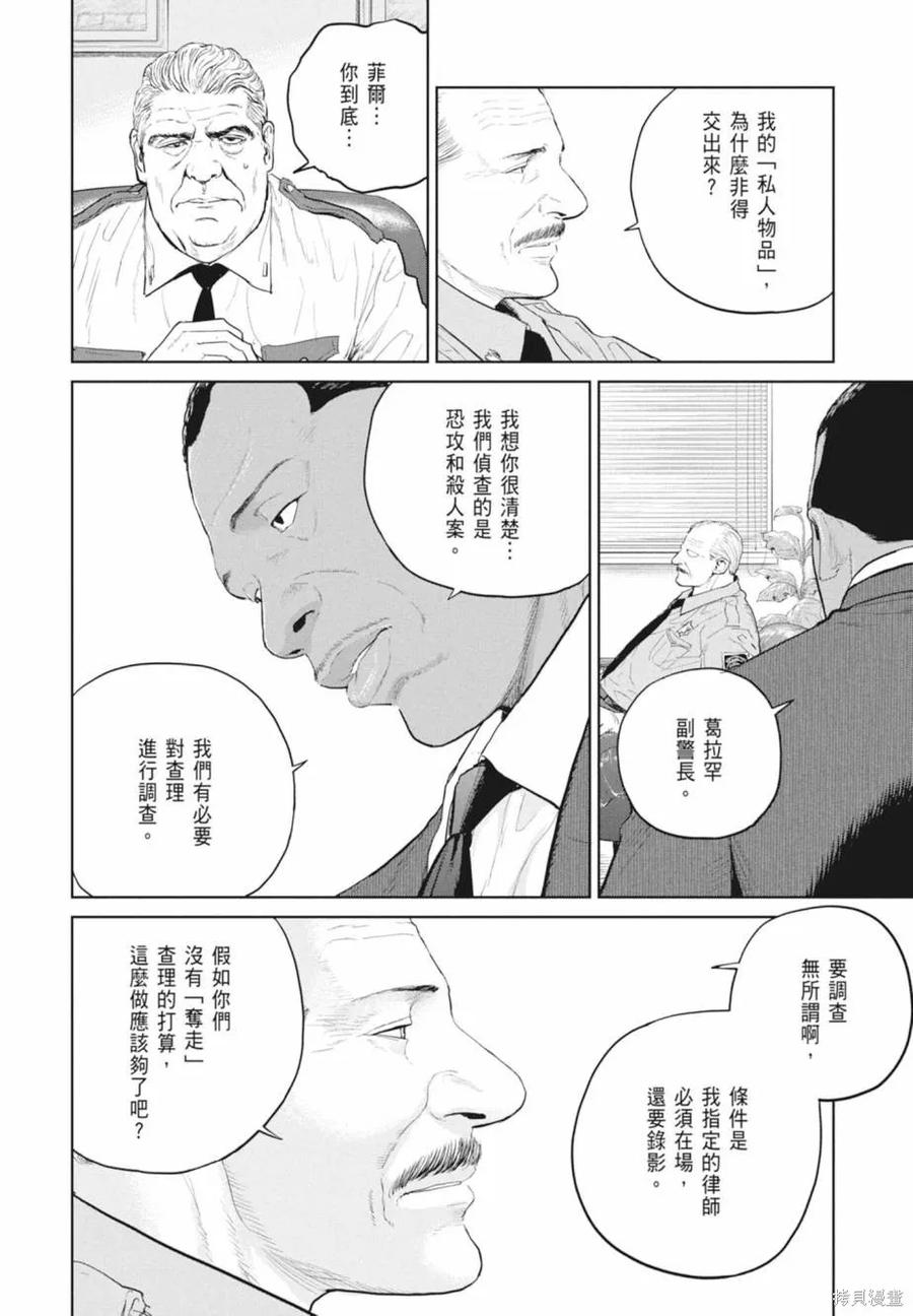 第56页