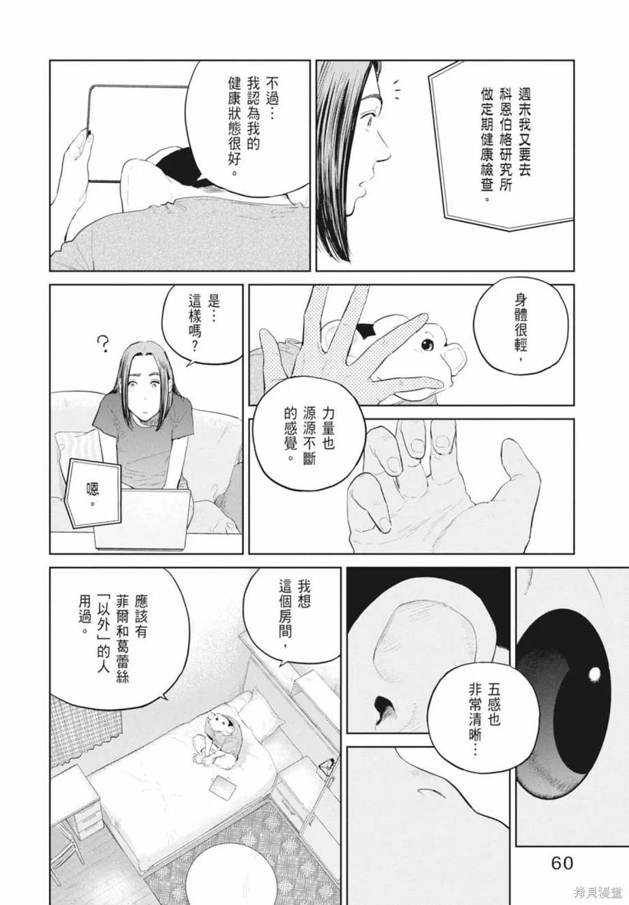 第62页
