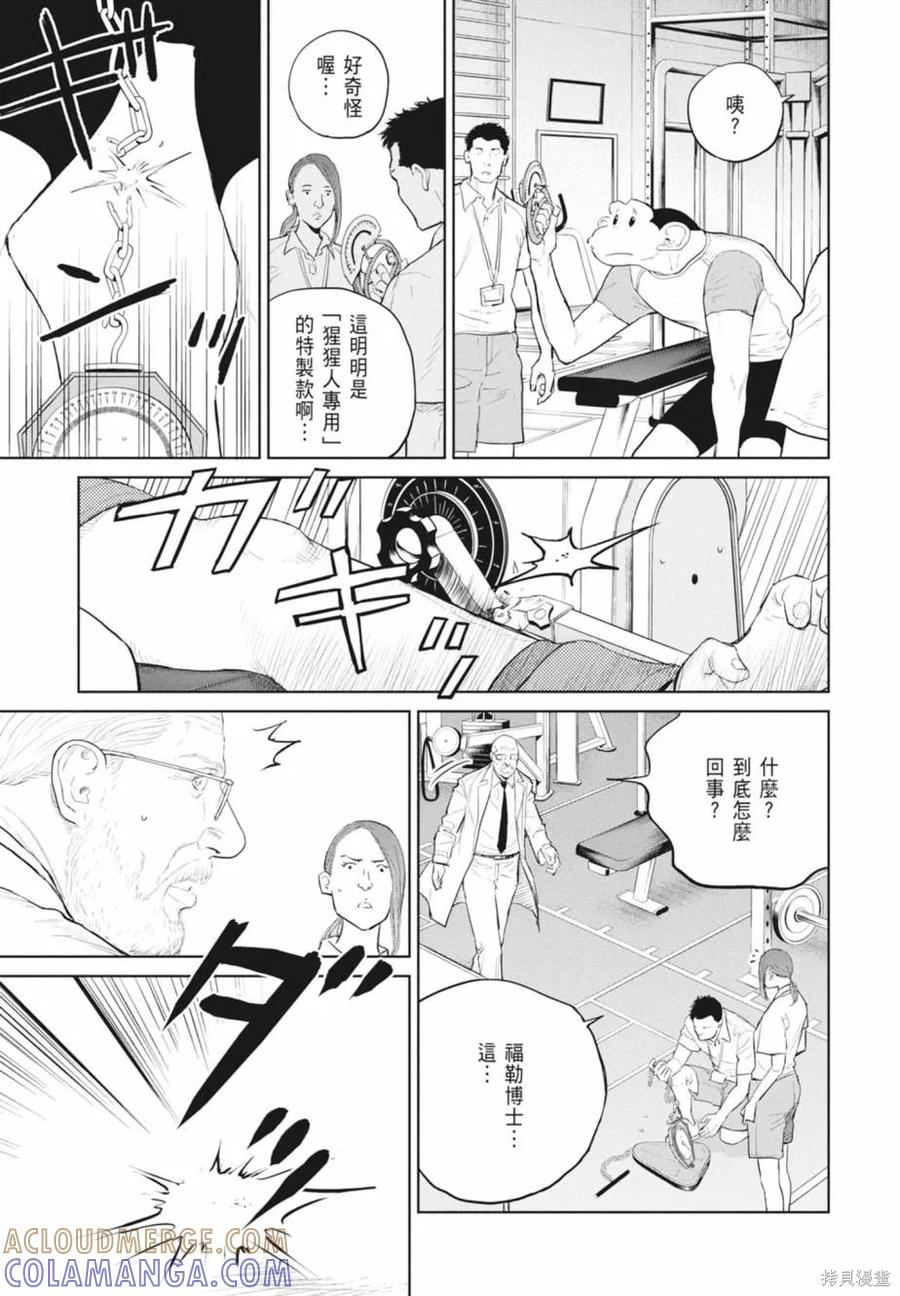 第69页