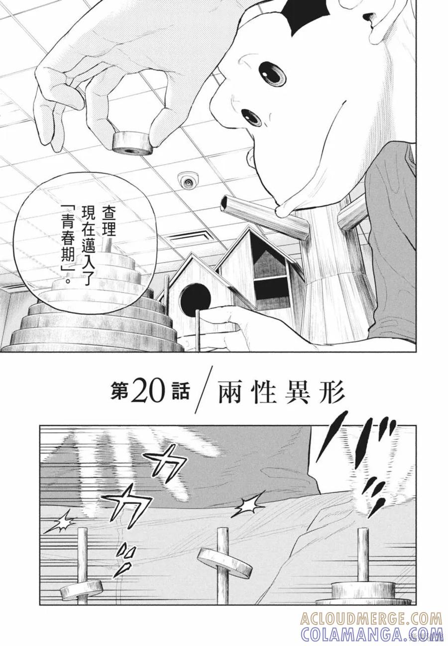 第73页
